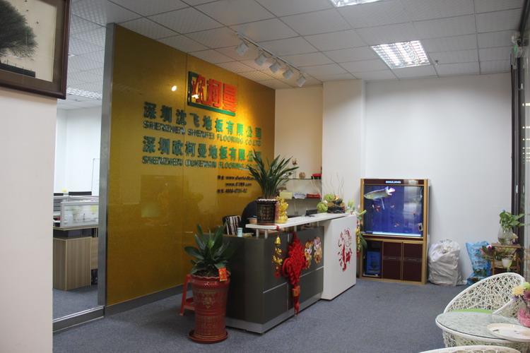 深圳榴莲视频色板地板有限公司1.JPG