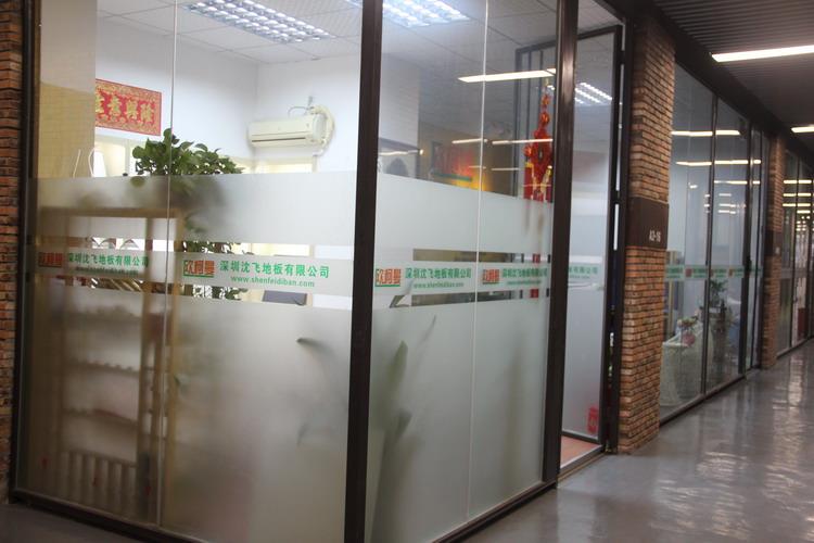 深圳榴莲视频色板地板有限公司3.JPG