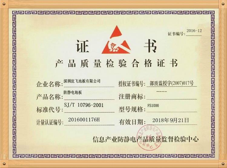 榴莲视频色板地板8278.jpg