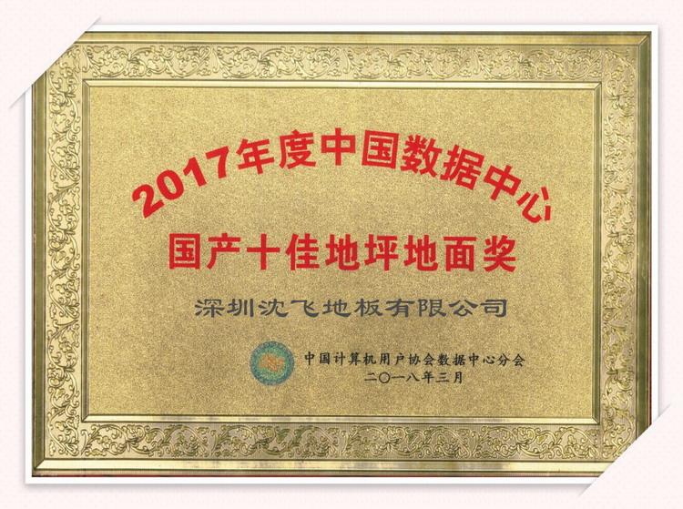 榴莲视频色板地板8279.jpg