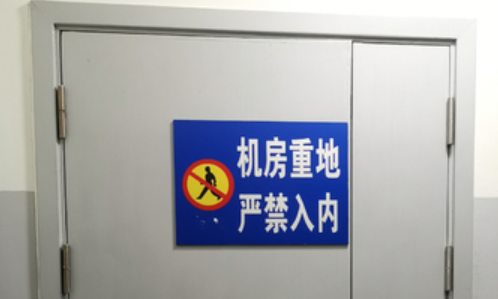 抗靜電地板.png